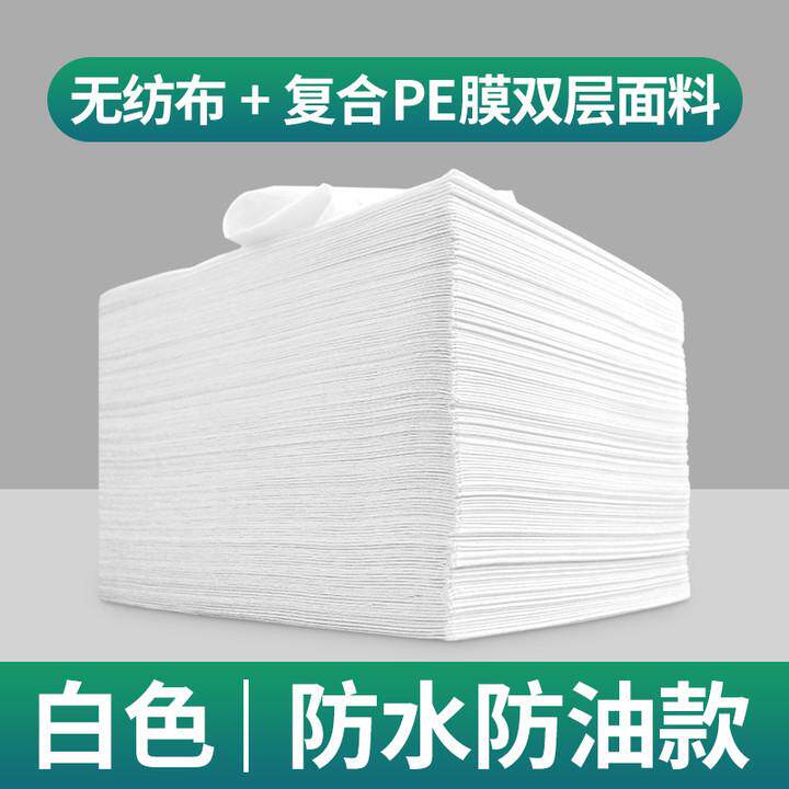 一次性床单美容院按摩床隔脏带开孔防水防油加厚床垫垫趴脸洞双人