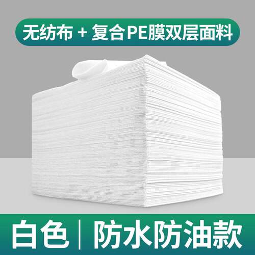 一次性床单美容院按摩床隔脏带开孔防水防油加厚床垫垫趴脸洞双人