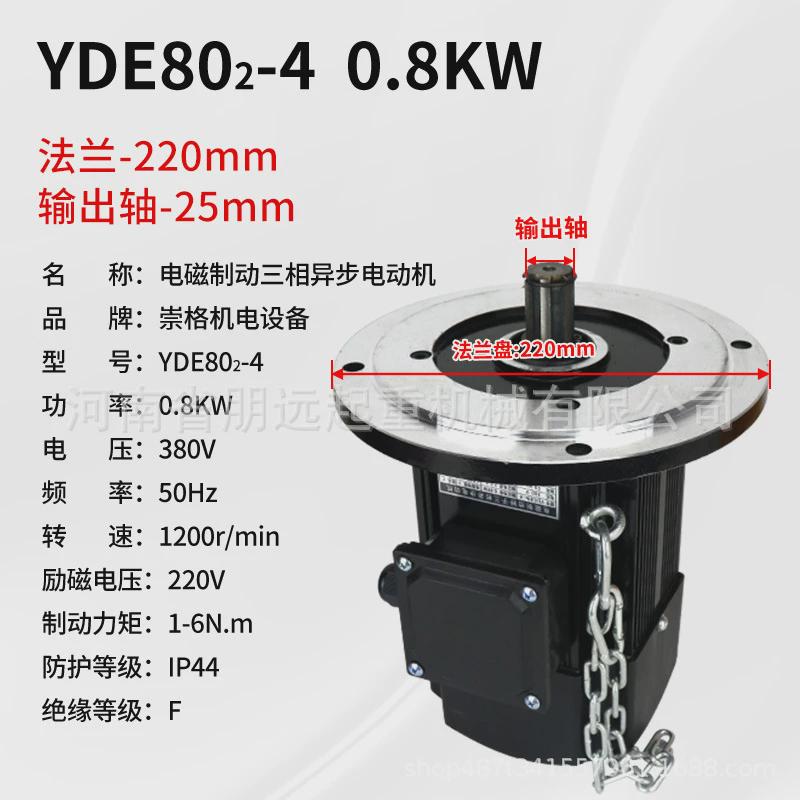 南京铝壳行车电机yse90l-41.5kw起重机/软启动大车行走运行电机