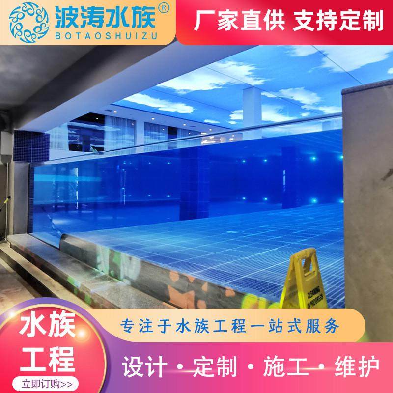 无边际游泳池亚克无边际透明游泳池酒店自用时尚网红游泳池,玩具/童车/益智/积木/模型,游泳池/游泳桶,淘宝优惠券,粉丝福利购,淘宝优惠卷