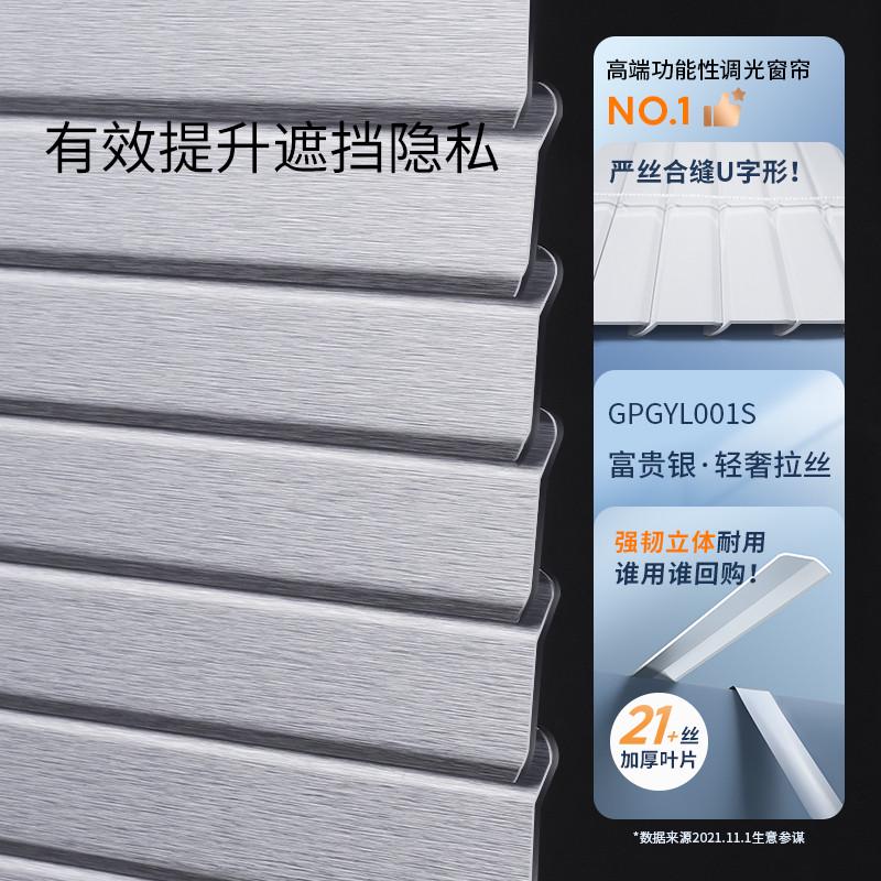 9zrt铝百叶窗帘免打孔卫生间厨房浴室百页字型全遮光厂升降卷