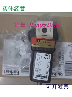 现货供应BURKERT电磁阀,00019078,00139155,00179227,00423985,00