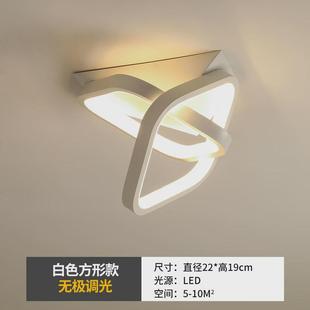 饰餐厅灯 简约家用过道led吸顶灯楼道人体自动感应灯酒店客房装