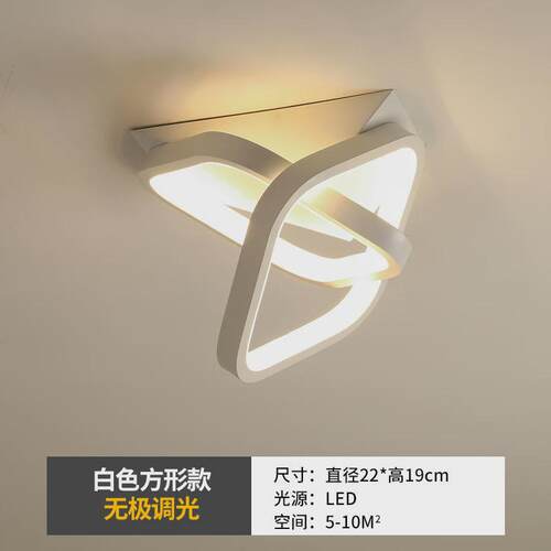 简约家用过道led吸顶灯楼道人体自动感应灯酒店客房装饰餐厅灯
