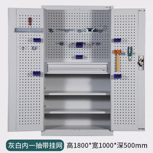 重型工具柜铁皮柜加厚五金储物柜工具箱汽修双开门工厂维修工具车