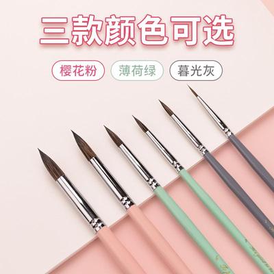 飞乐鸟鹭水彩画笔套装混合动物毛专业美术初学者勾线笔数字油画笔