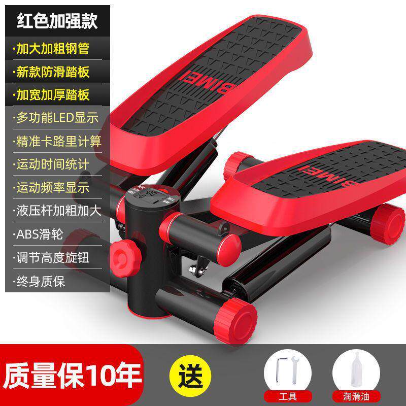 瘦腿家用踏步机扭腰瘦腰扶手机登山脚踏机运动健身器材免安装外贸