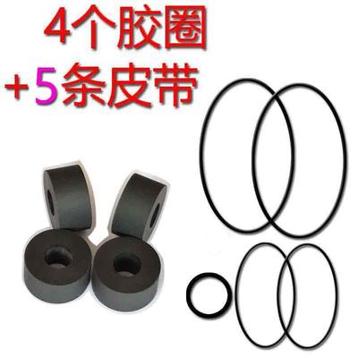 爱华组合音响进口皮带传动带压带轮胶圈合集3爱华910G/D