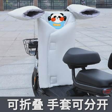 电动车挡风被冬季加绒加厚小型电瓶车防风罩春秋款分体式新款防水