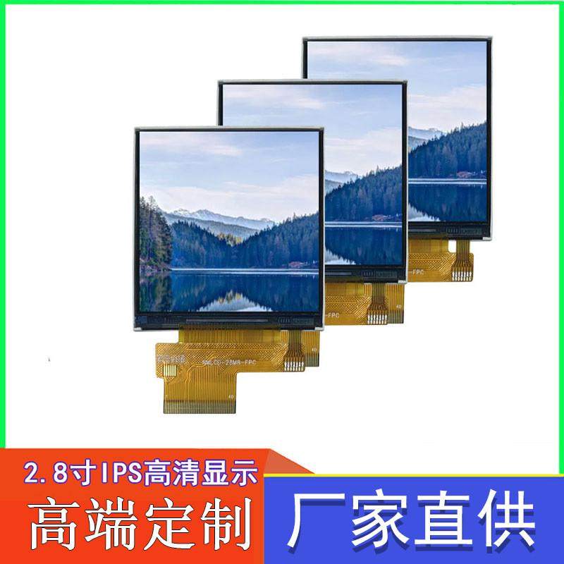 2.8寸IPS320*320方形私模小家电智能开关86盒HUD抬头显示显示屏,五金/工具,电力半导体器件,淘宝优惠券,粉丝福利购,淘宝优惠卷