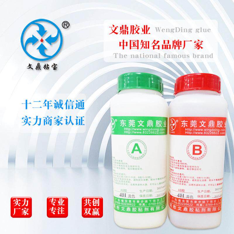 木工ab胶粘接金属木材高硬度木工榫接专用ab铁胶陶瓷高强度
