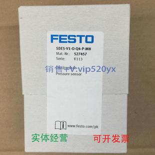 现货供应FESTO压力开关SDE5 M85274575428905274675428