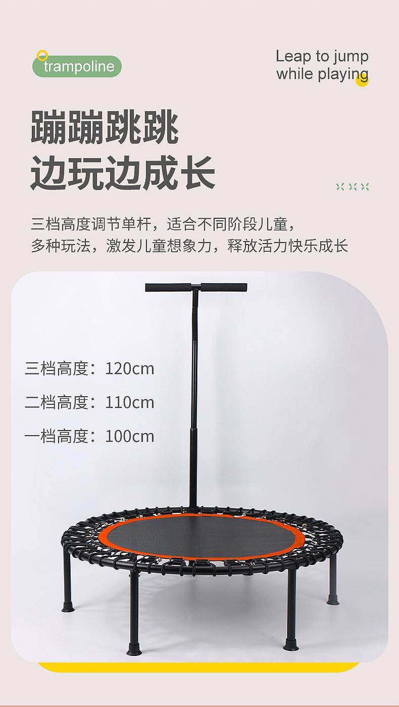 Батут 40英寸圆形儿童蹦床折叠健身房扶手跳跳床蹦蹦床家用蹦床厂家