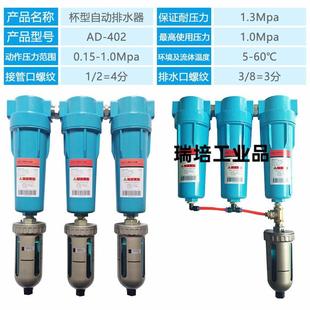 热销%%自动排水器零损耗SA6D螺杆空压机气泵防堵放水阀储气罐自动
