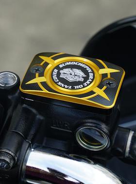 幼兽CC110上泵盖改装摩托车油泵顶盖PCX160 UHR150前刹车油壶盖