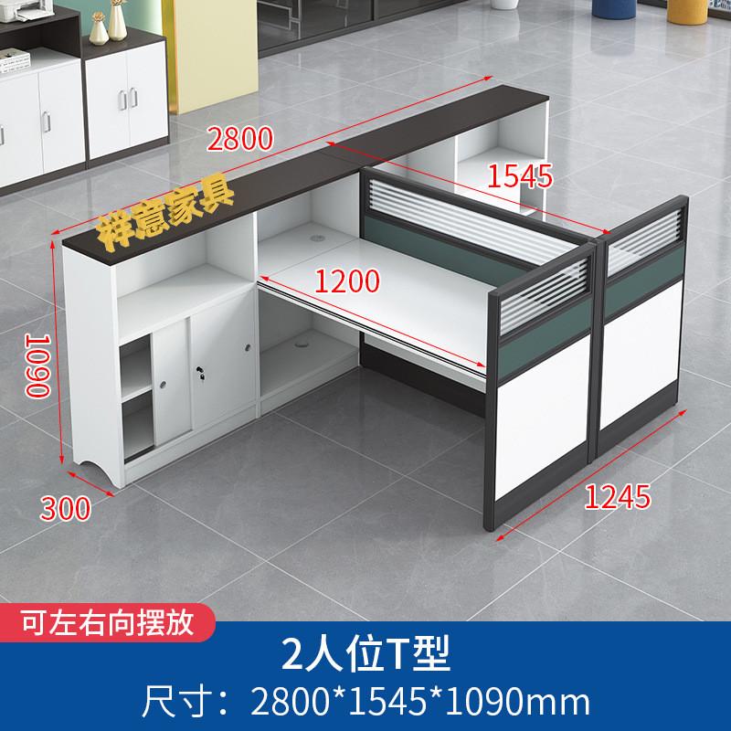 组合办公桌职员子办公室员工电脑桌椅简约屏风隔断双人财务办工桌