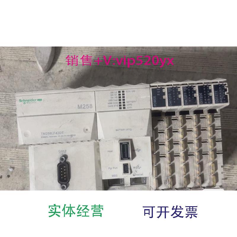现货供应施耐德M258TM258LD42DT加扩展一套议价