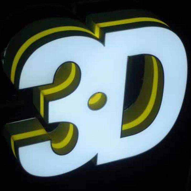 3d发光字厂家3d广告立体户外亚克力迷你发光字logo发光字广告牌