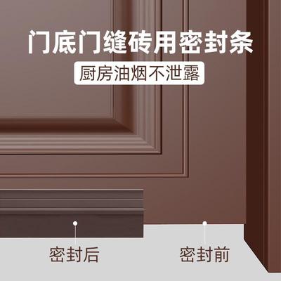 门底密封条自粘隔音卧室门底部防尘挡板玻璃门胶条门窗挡风条神器