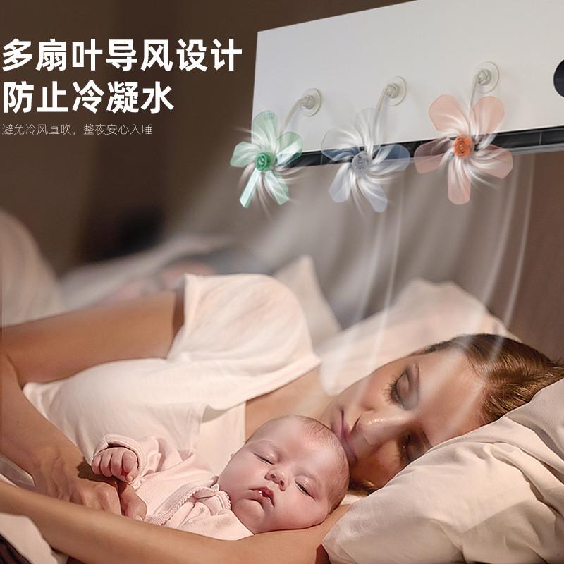 全新空调挡风扇婴幼儿防直吹导风罩办公室挡板遮风板挂机防风档板