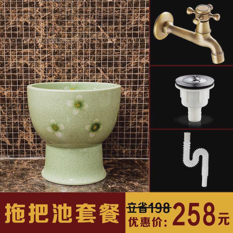 ft一体拖布池拖帕拖把池家用阳台卫生间墩布池艺术洗拖把盆小陶瓷