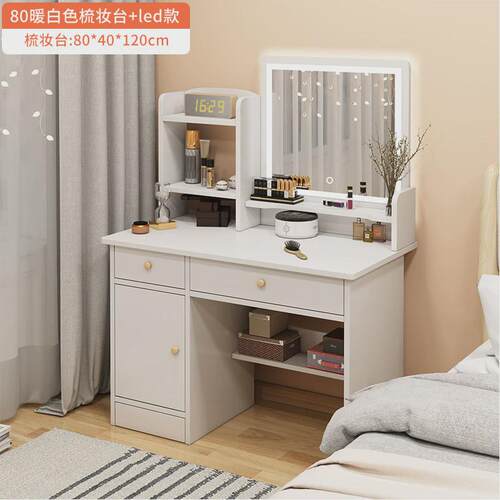 化妆桌卧室带镜子收纳储物一体小户型简易多功能经济型网红梳妆台