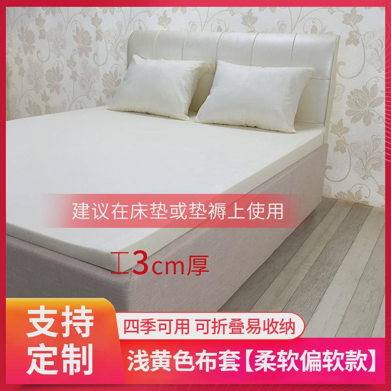 wbz7床垫软垫单双子记忆1.5m高密度海绵加厚棉褥人1.2米学生宿舍