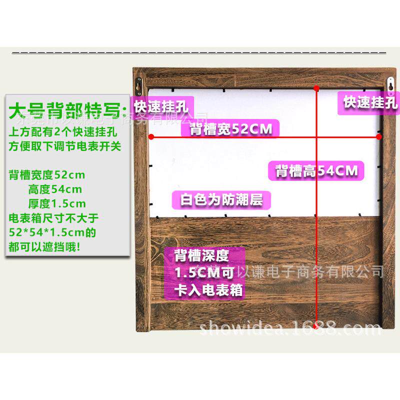 大号挂式家用小黑花架挂墙电表箱遮挡装饰收纳记事备忘留言板