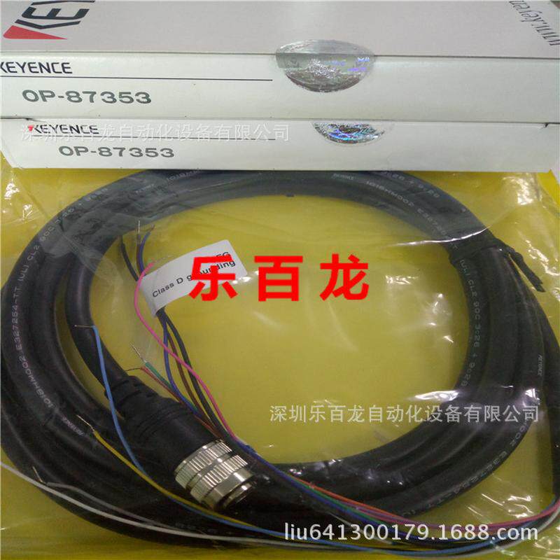 现货当天发电缆基恩士op-87353读取器控制全新原包装质保一年