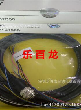 现货当天发全新基恩控制op-87353读取器士电缆原包装质保一年