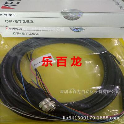 现货当天发电缆基恩士op-87353读取器控制全新原包装质保一年