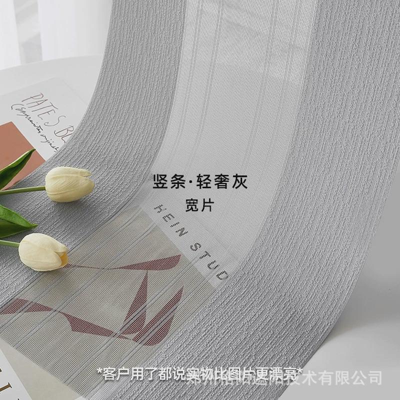 电动梦幻帘竖遮阳遮光客厅阳台卧室手动垂直纱帘窗帘百叶