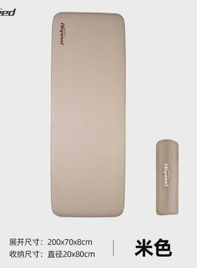 hispeed旗速户外自动充气垫防潮垫加厚便携床露营帐篷睡垫气垫床