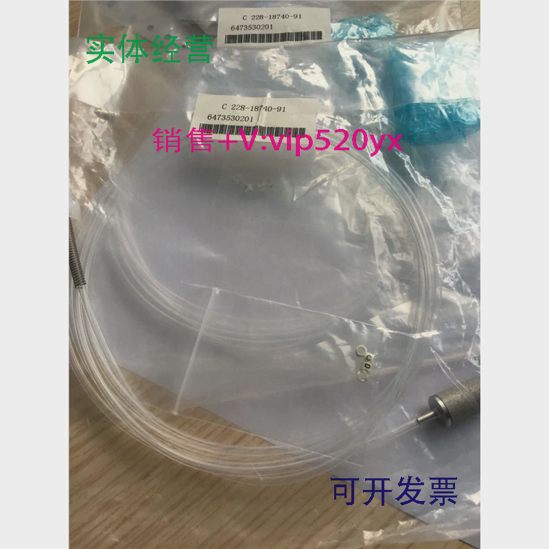 现货供应岛津吸滤头含流动相管线接头228-18740-91流动相