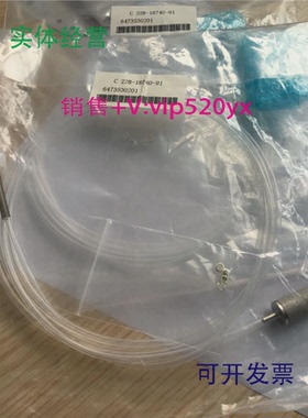 现货供应岛津吸滤头含流动相管线接头228-18740-91流动相管套装