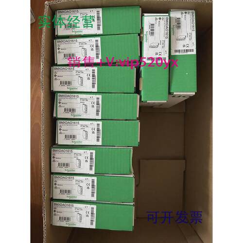 现货供应施耐德BMXDAO1615全新,质保一年，可开13%专票