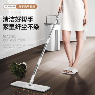 家用平板拖把免手洗拖把木地板清洁平板墩布地拖把桶刮水