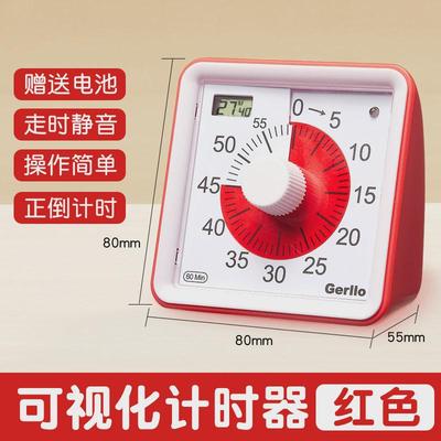 可视化倒计时器儿童学习专用学生自律定时闹时间管理厨房提醒新款