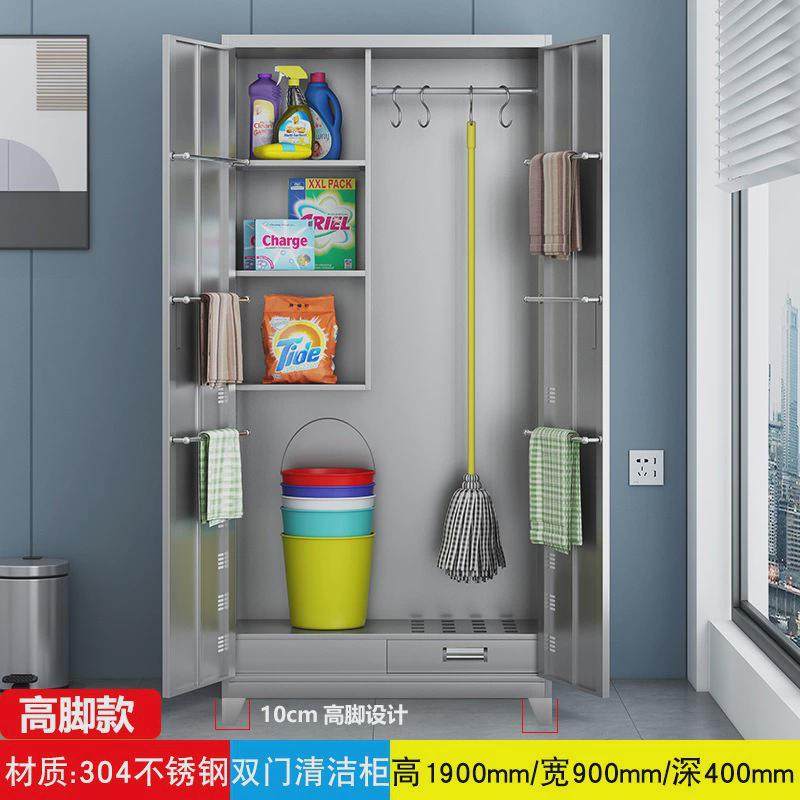 不锈钢清洁柜工厂教室保洁杂物收纳储物柜单双门卫生拖把工具柜,商业/办公家具,文件柜,淘宝优惠券,粉丝福利购,淘宝优惠卷