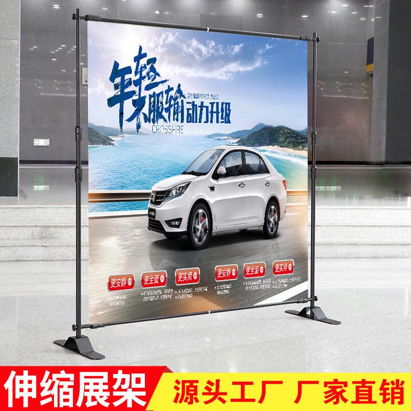 伸缩大型背景墙直播间签到海报展示架易拉宝广告挂图板快幕秀展架