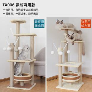 猫爬架大型麻绳爬架猫抓柱小户型猫窝麻藤猫架猫树一体猫咪猫抓板