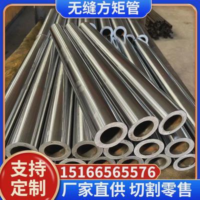 20号无缝8mm精密管光亮钢管细铁管6厚壁薄小口径外70空心圆管45号