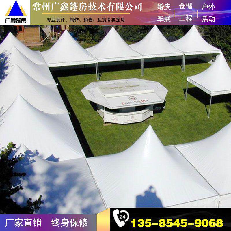 场地广鑫篷房婚庆篷房欧式尖顶篷房户外活动庆典常州
