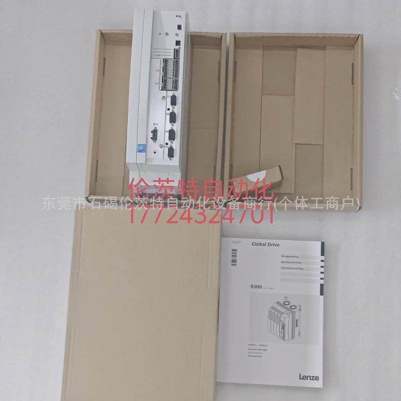 evs9323-epv004伦茨9300系列变频器议价特惠现货供应