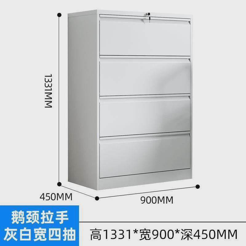 钢制文件柜办公室a4/fc挂劳柜卡带锁挂快捞抽屉档案合同柜箱矮柜