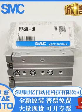 smc滑台mxsmxq6/气缸/8/12/16/20/25-10/20/30/40/75/100as/a/b/c