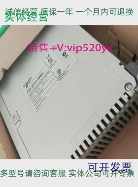 现货供应Schneider增量型编码器TSXCAY21CTSXCAY33现货质保一年