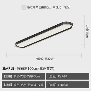 2024年新款极简led灯入户玄关灯衣帽间走廊过道灯阳台长条吸顶灯