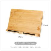 实木质书架阅读架儿童学生书立可升降旋转读书支架多功能看书