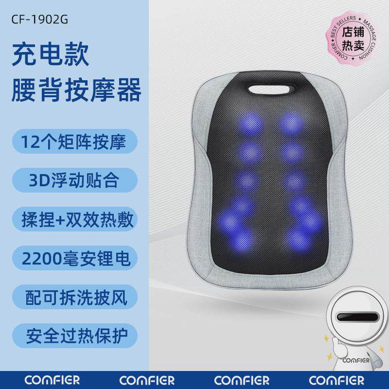 腰背靠垫全身按摩按摩器热敷腰椎揉捏电动开背按摩仪车载家用包邮